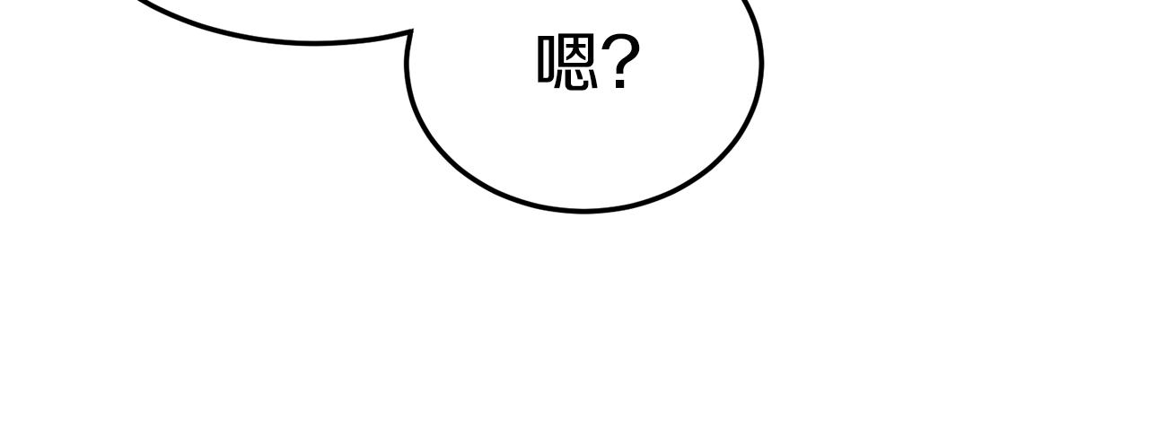 第74话 诱饵26