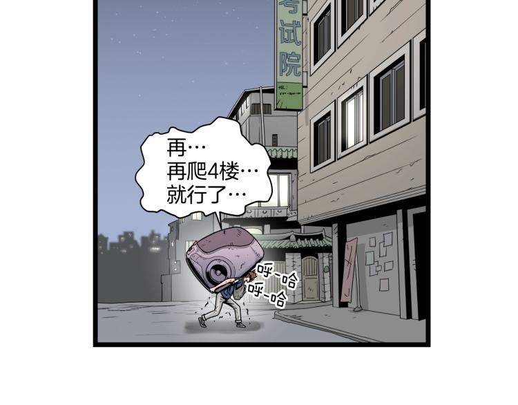 第1话祝您武运昌隆12