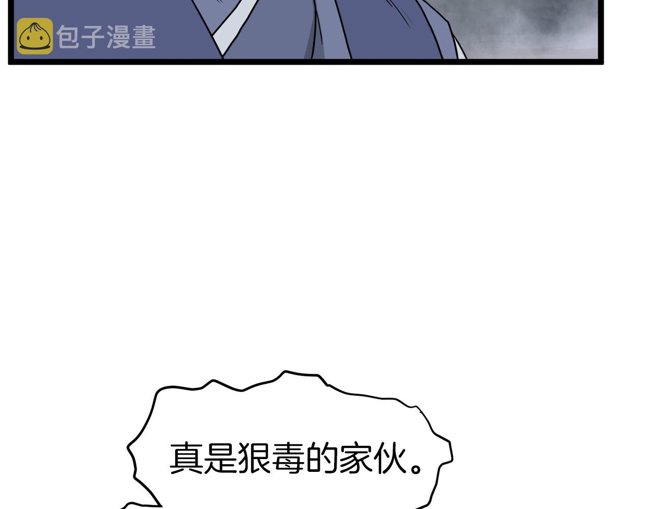 第57话 逝去的长老162