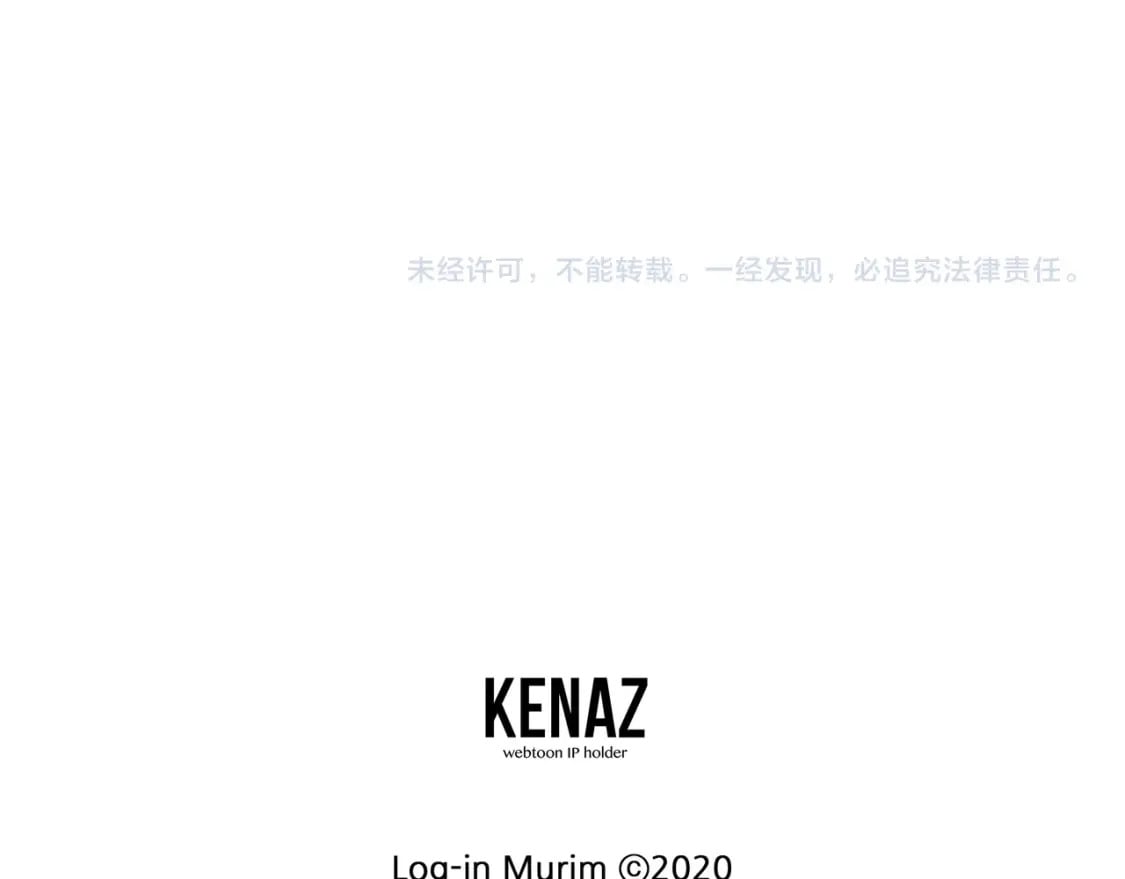 第140话 联合狩猎234