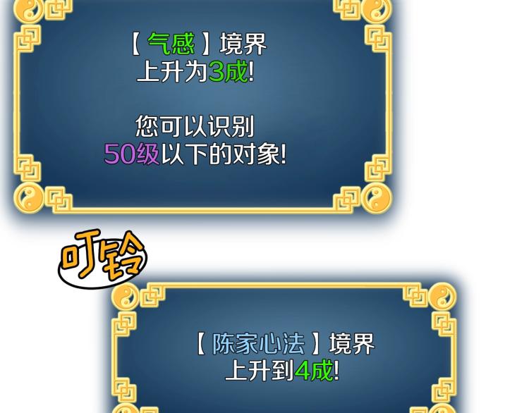 第15话 胜利者称号107