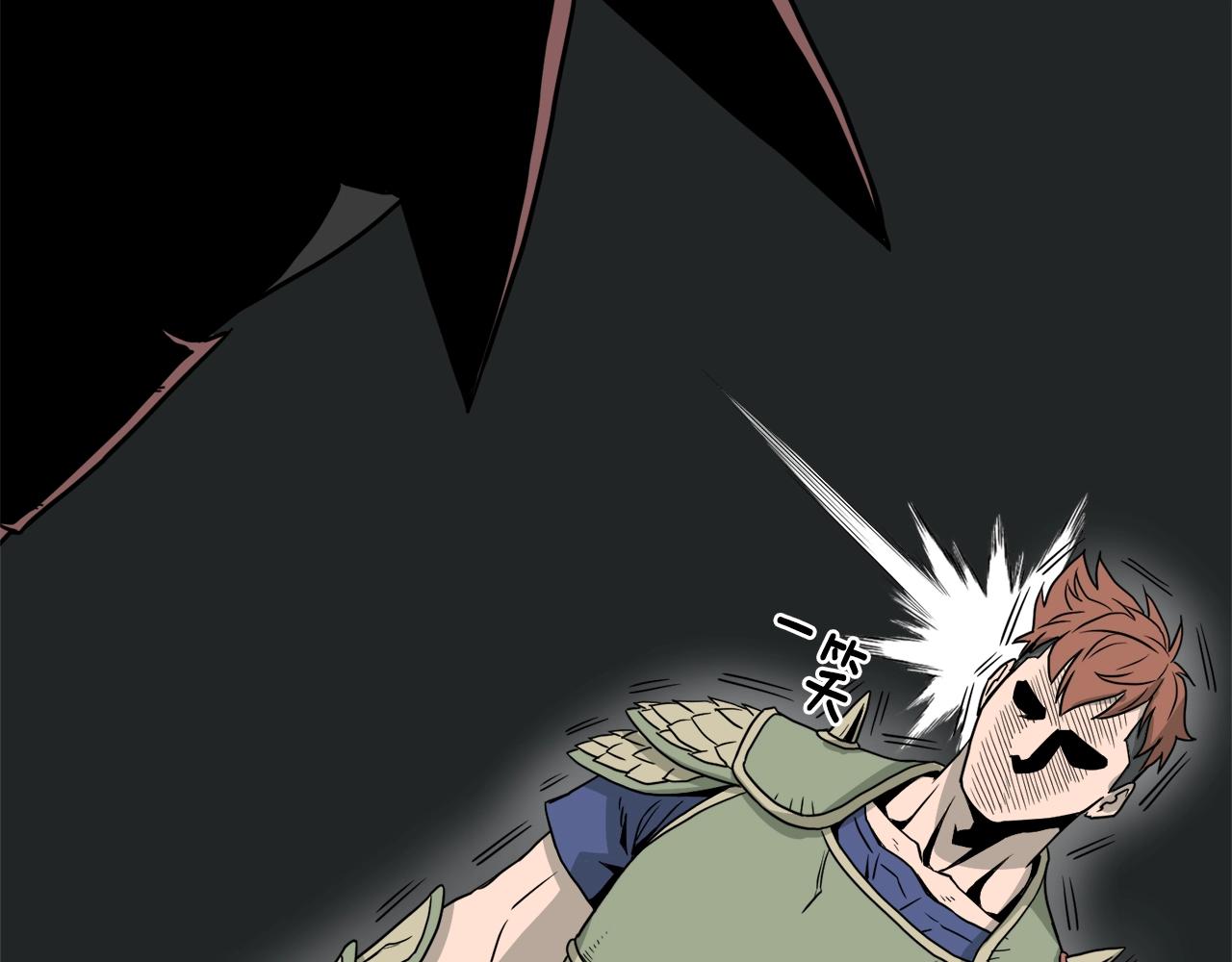 第46话 蜥蜴人125