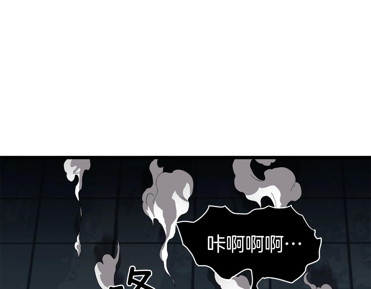 第41话 C级怪物55