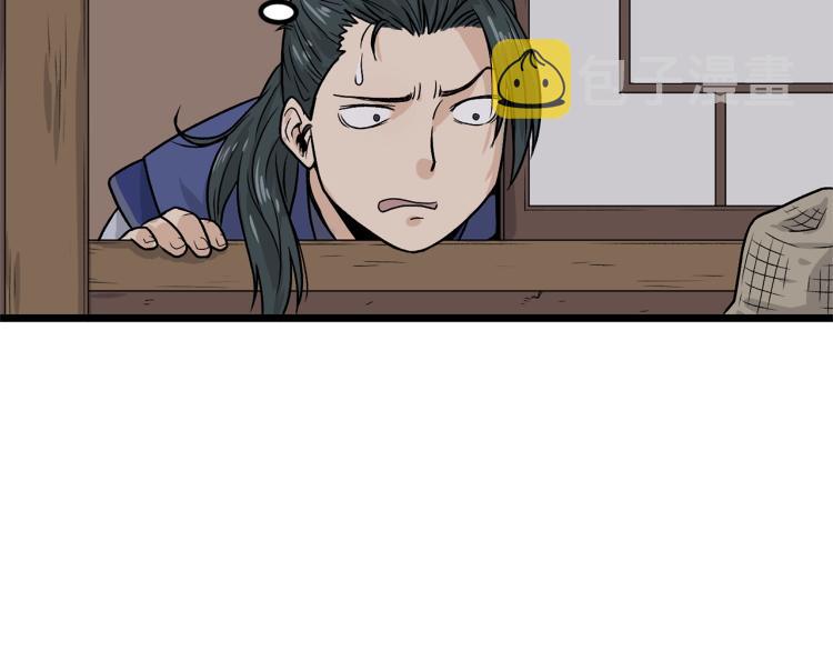 第4话乌合之众34