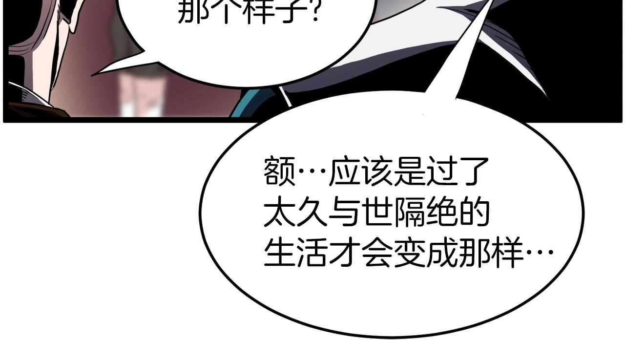 第98话 殿下想要我签名88