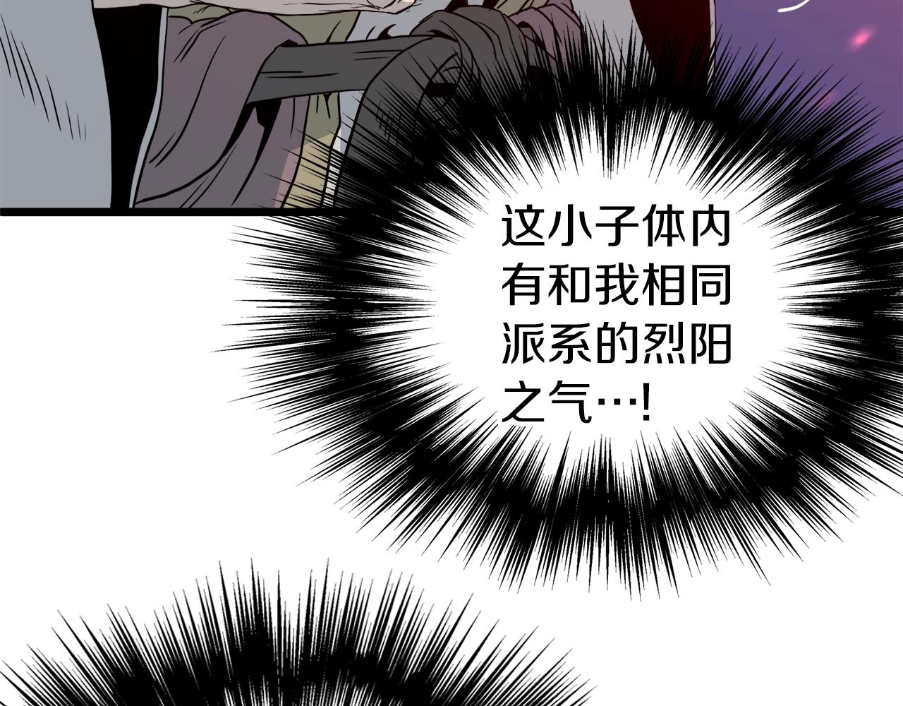 第116话 死路一条83