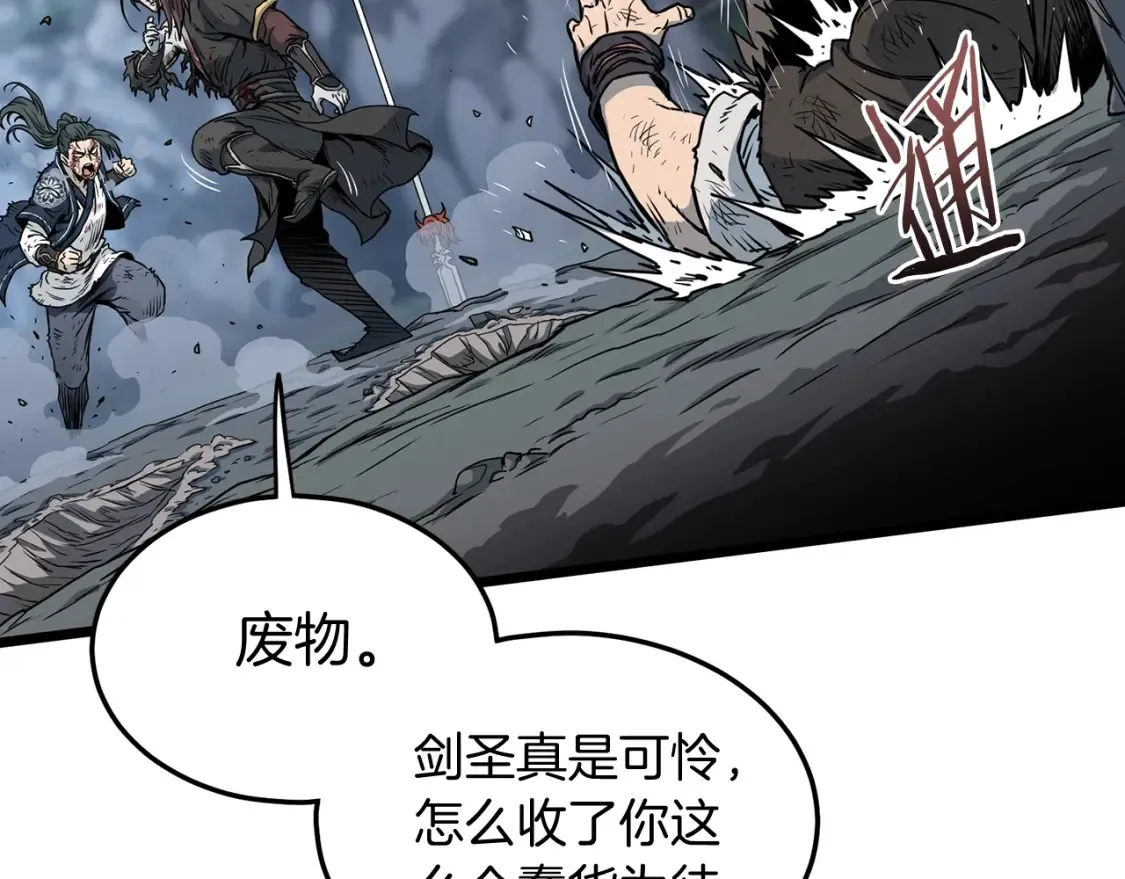第186话 剑圣梅宗学26