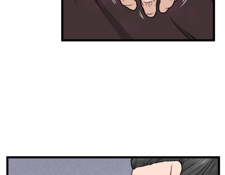 第17话 砍谁的头103