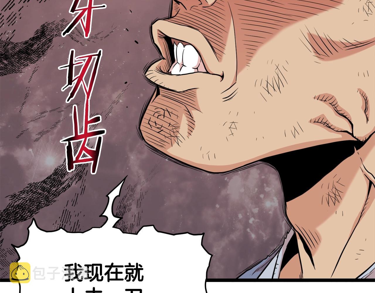 第104话 修炼日记88