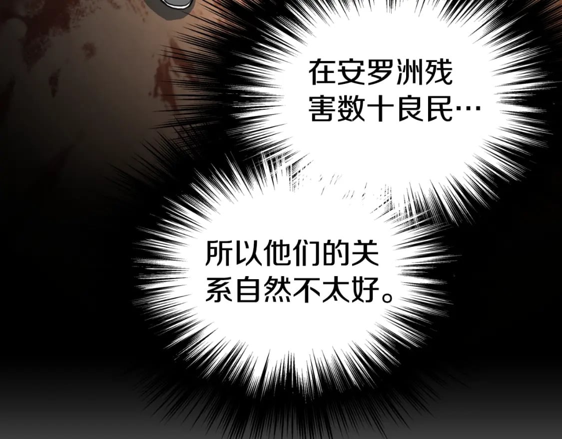 第156话 苍穹剑王27