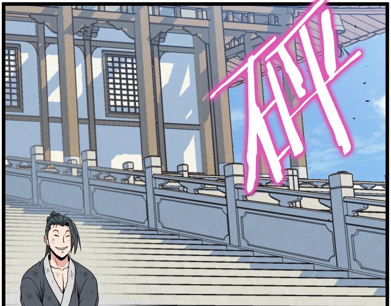第107话 再战194
