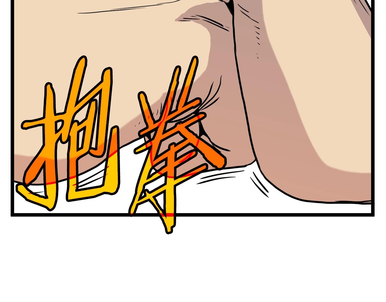 第97话 怪物191
