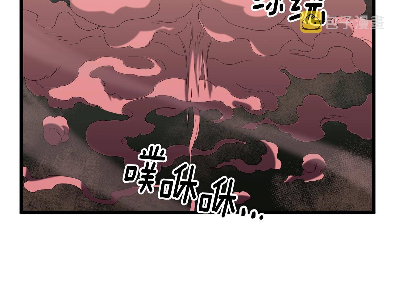 第46话 蜥蜴人141