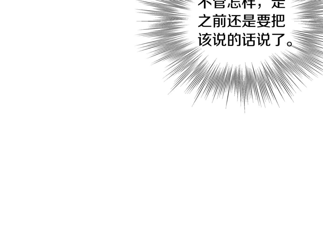 第149话 远走206