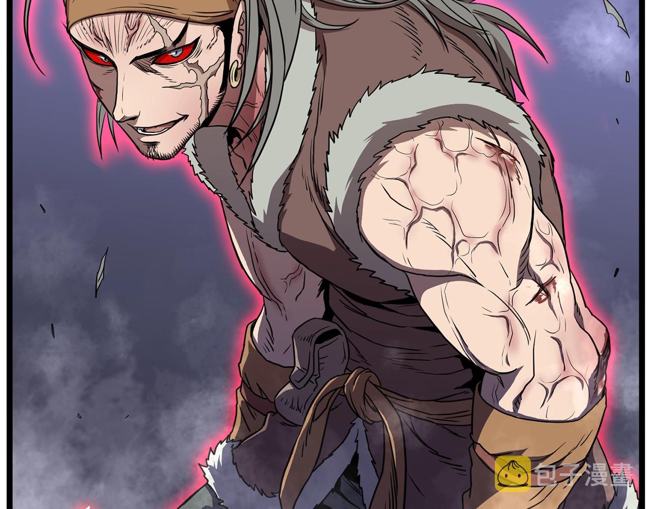 第84话 垃圾武林人63