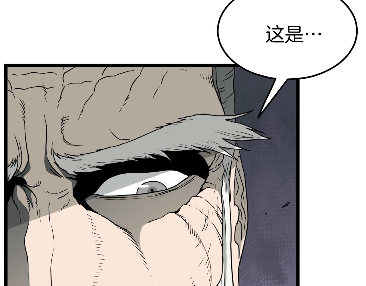 第56话 那个原因8
