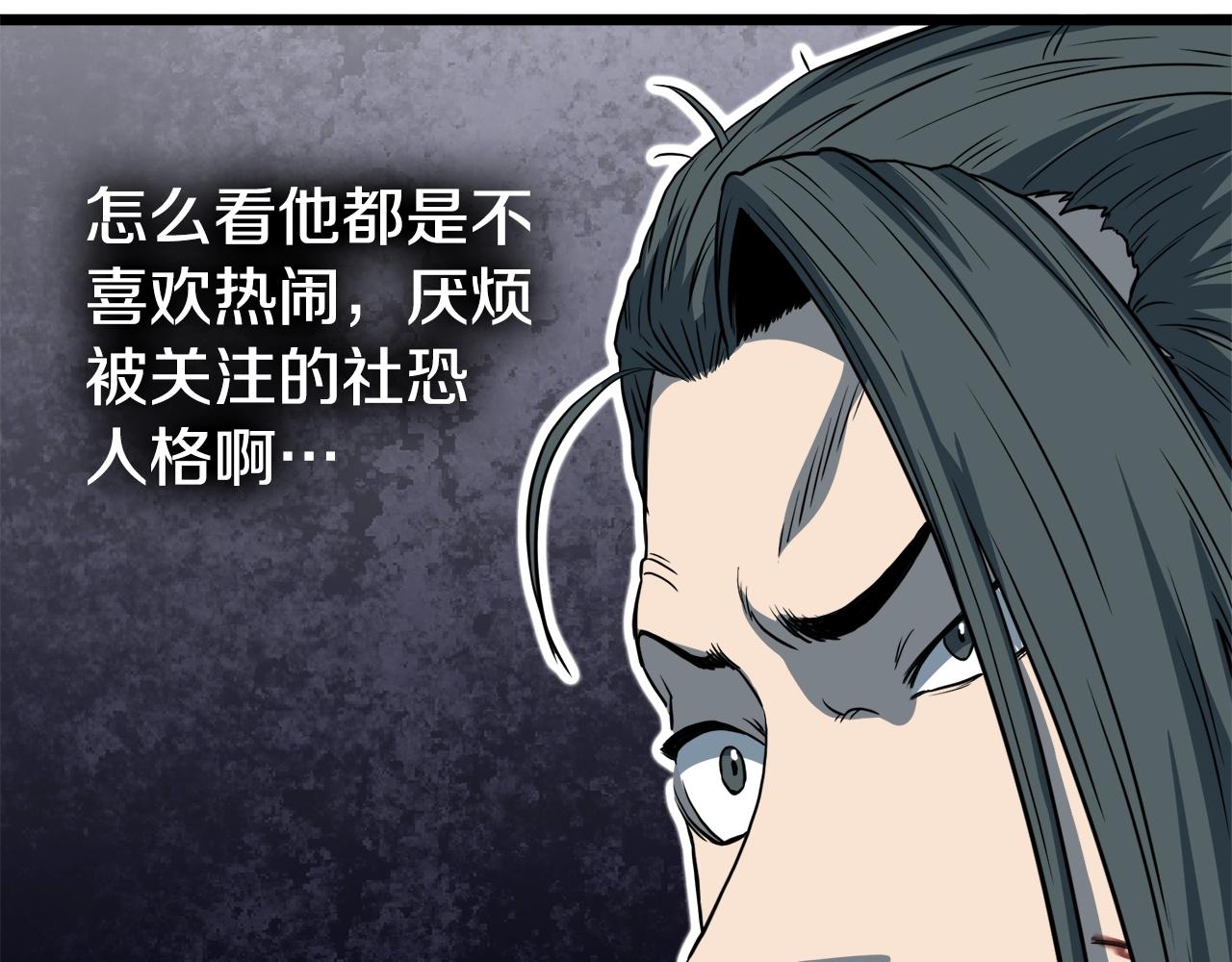 第129话117