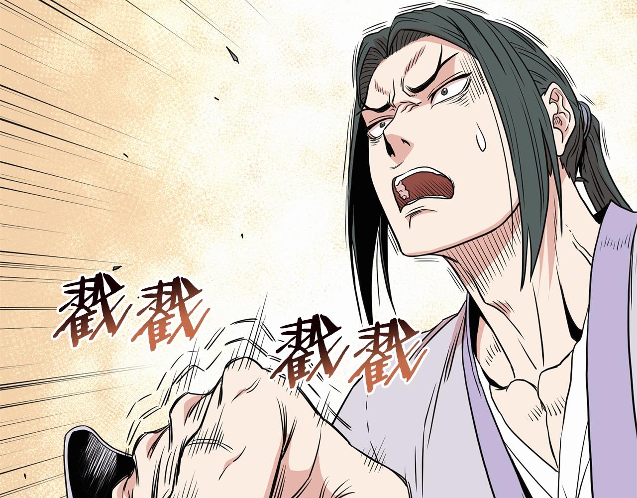 第89话 分别48
