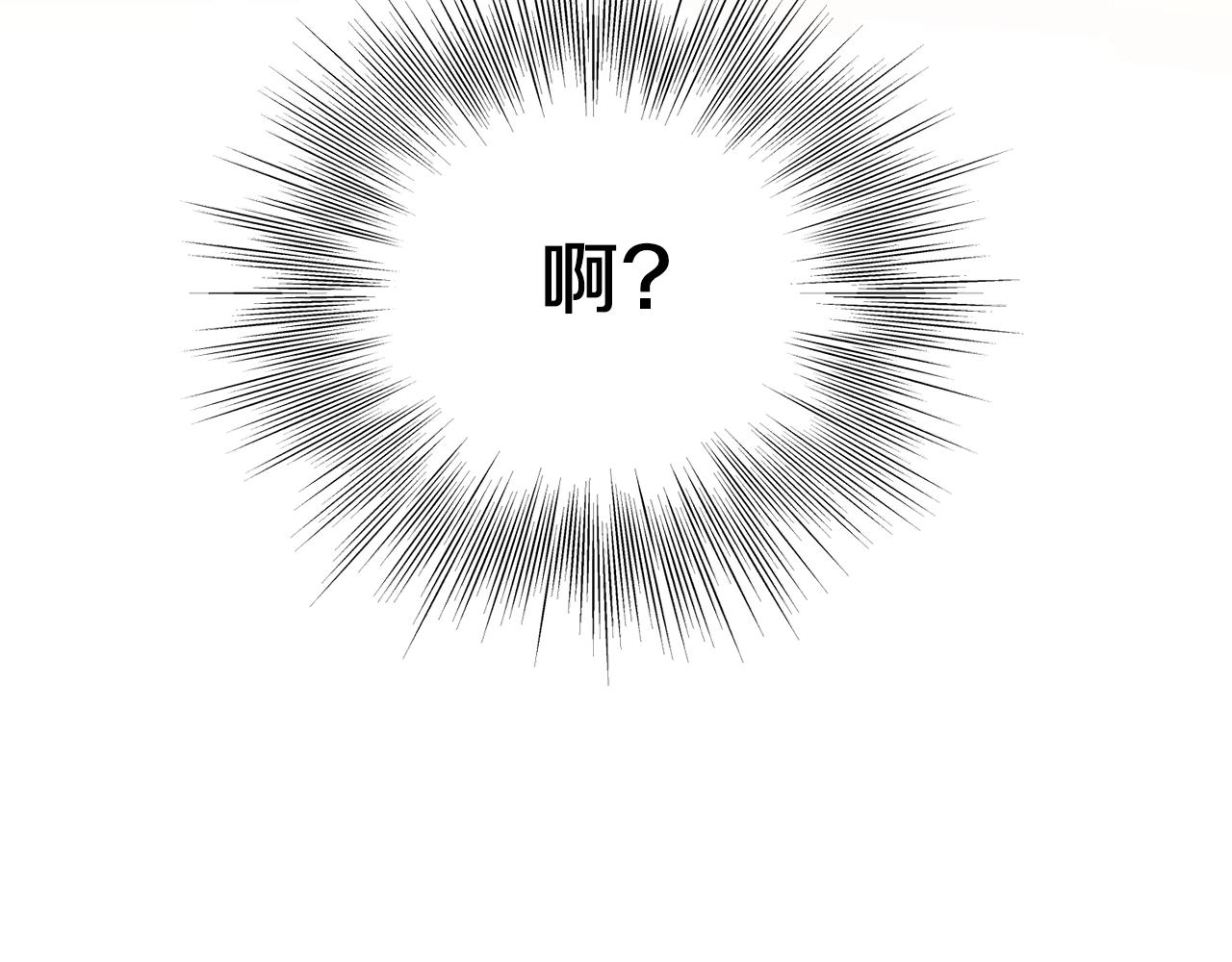 第108话 境界提升118