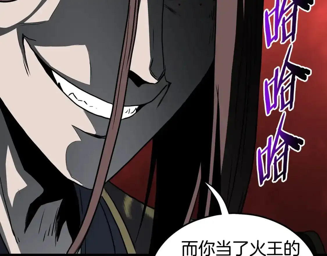 第185话 站起来的血主166