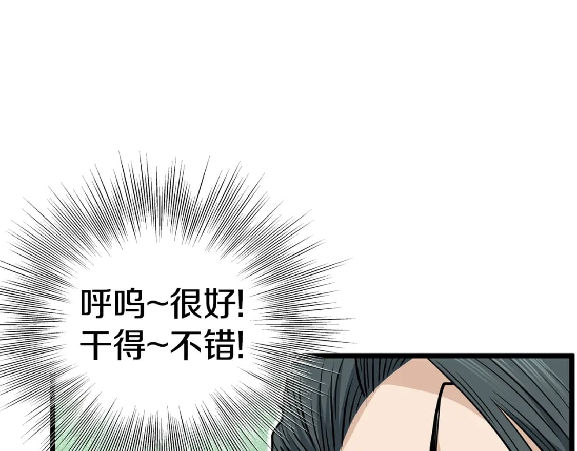 第149话 远走221