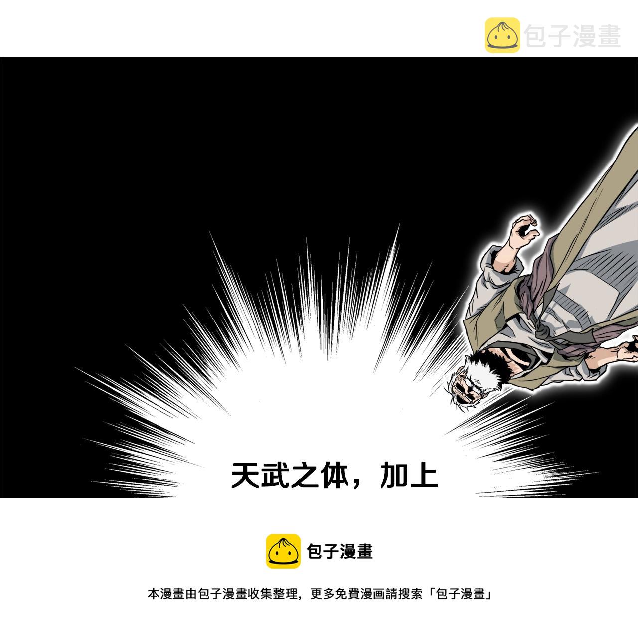 第134话 男人的痛199