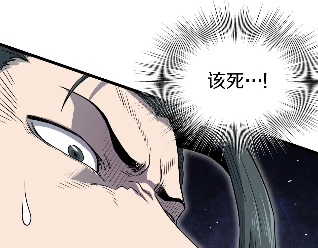 第119话 总归都是死191
