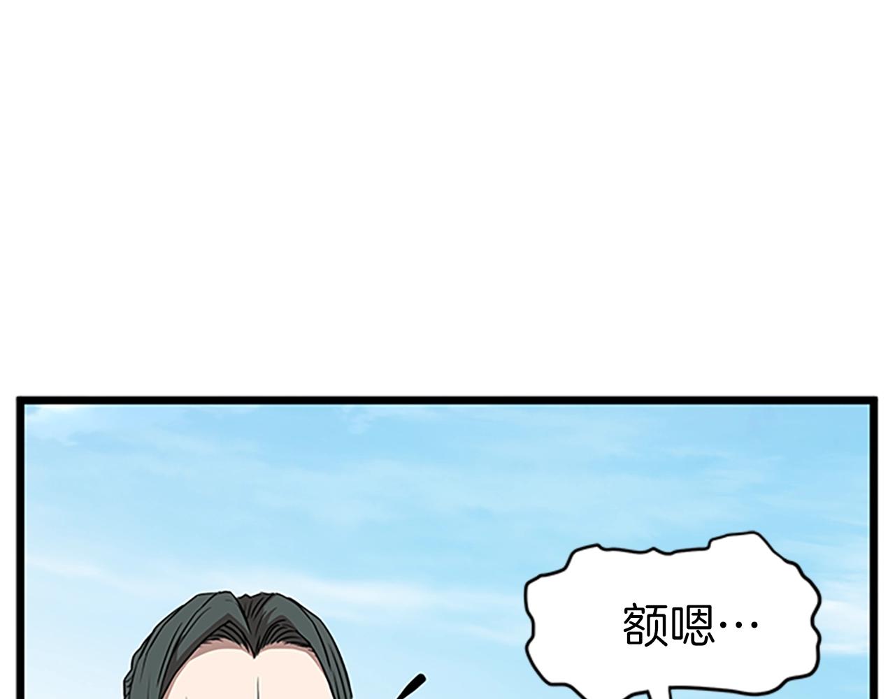 第64话 传说中的天才48