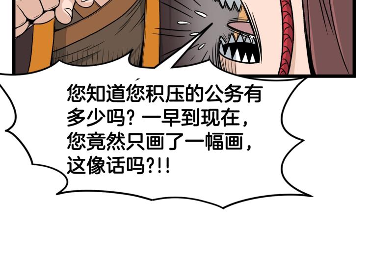 第15话 胜利者称号121