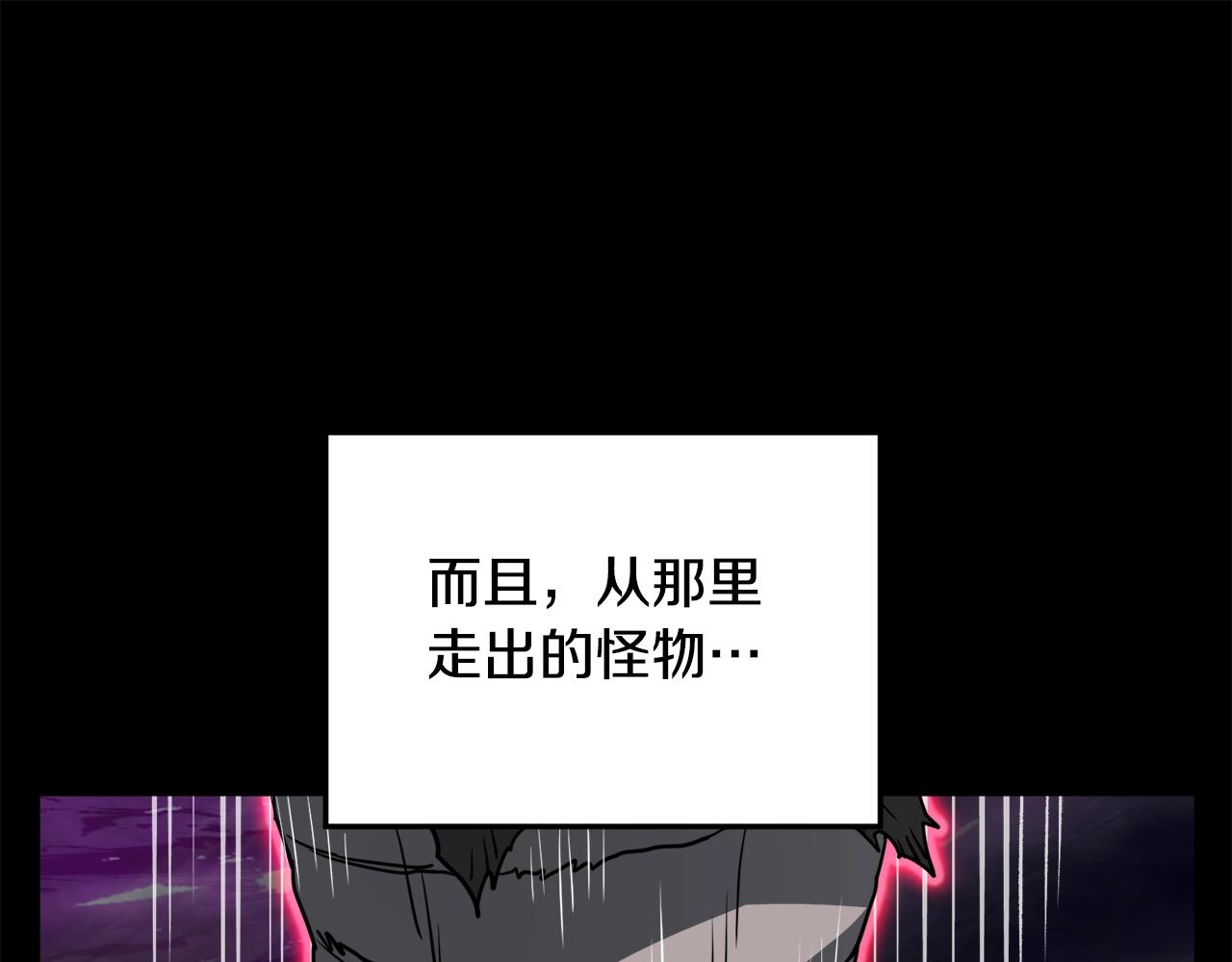 第136话 经验包来了138