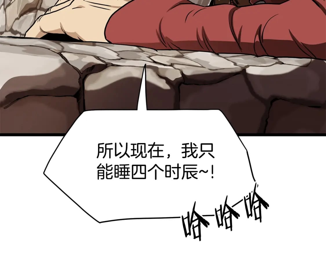 第151话131