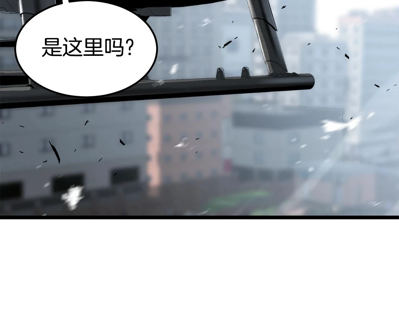 第137话 明星猎人174