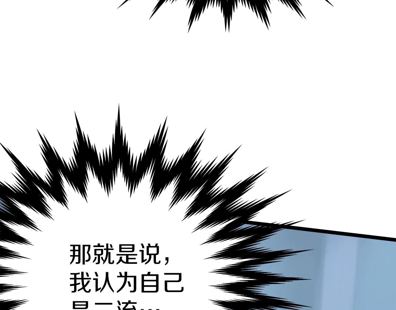 第32话 一流武士182