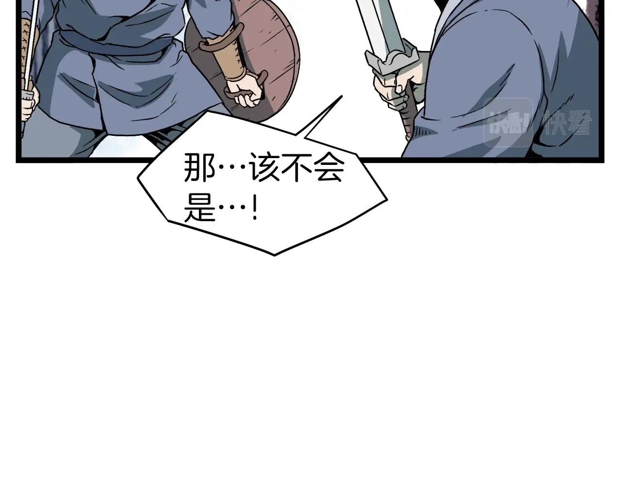 第29话 全力一击54