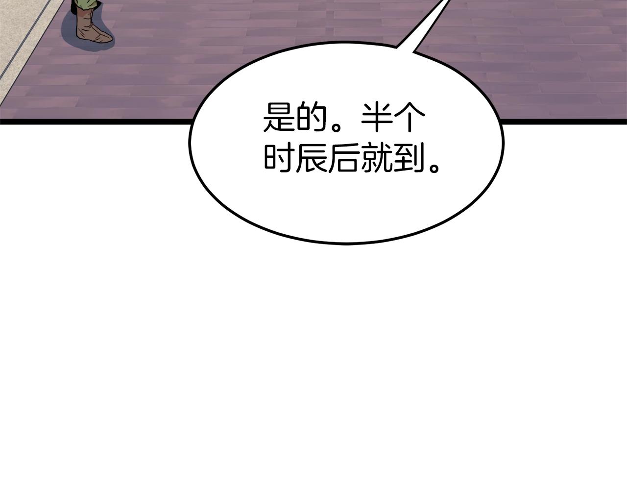 第100话 热烈欢迎125