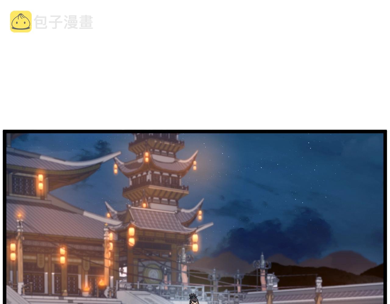 第124话 强制挑战陈泰庆36