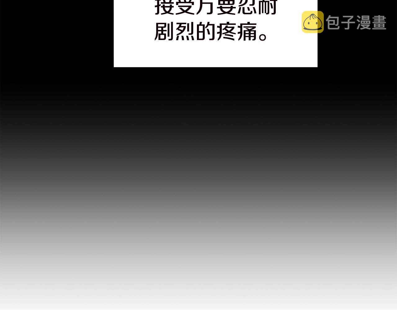 第130话 伐毛洗髓121