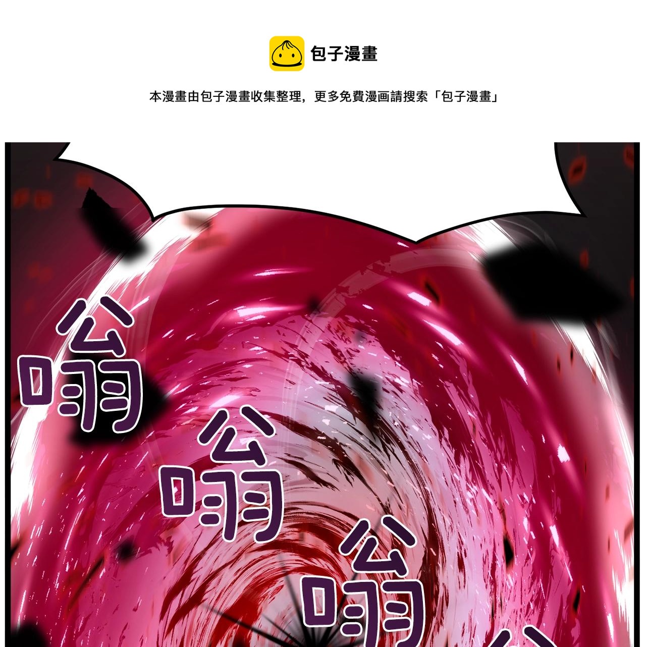 第43话 测定等级35