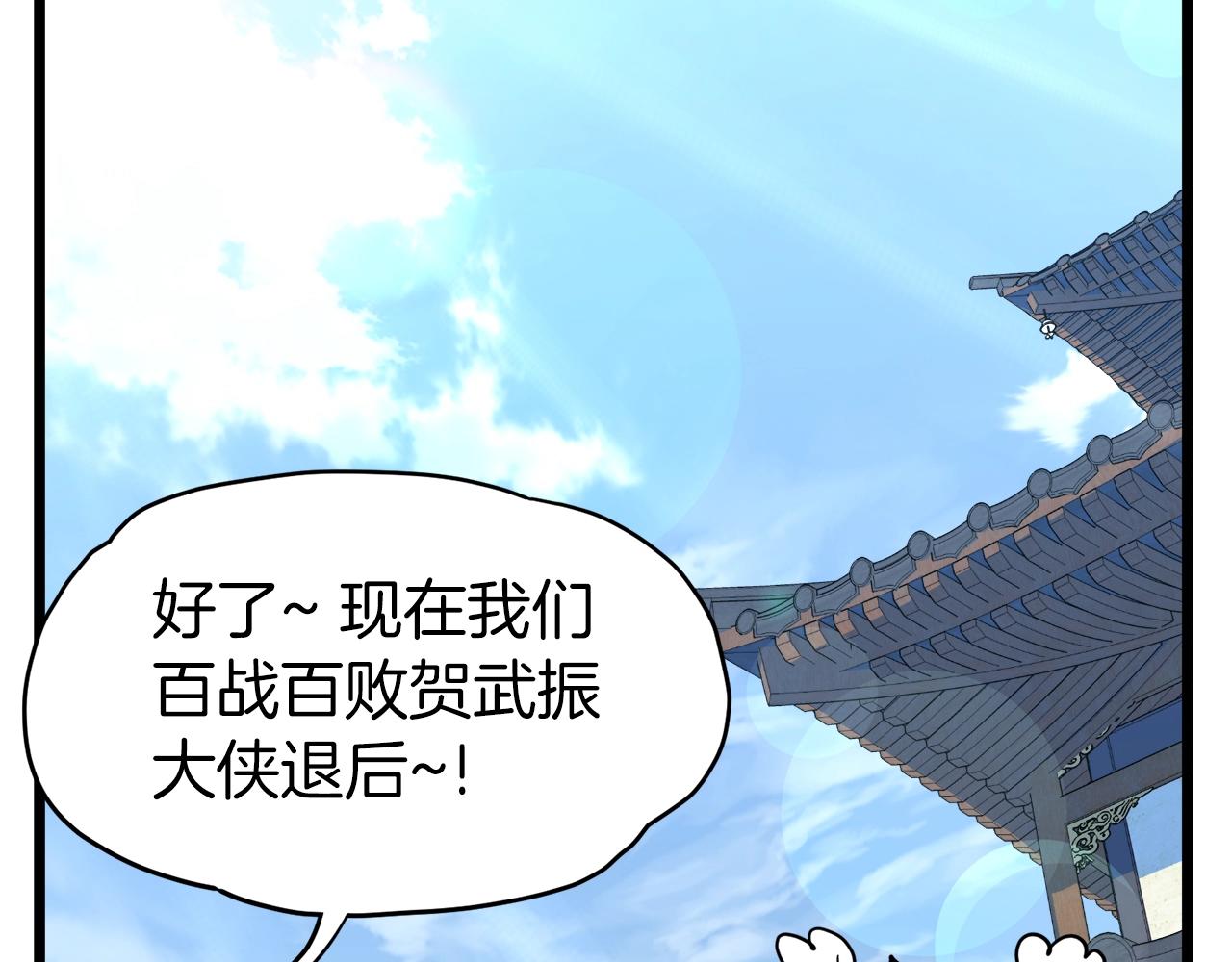第107话 再战221