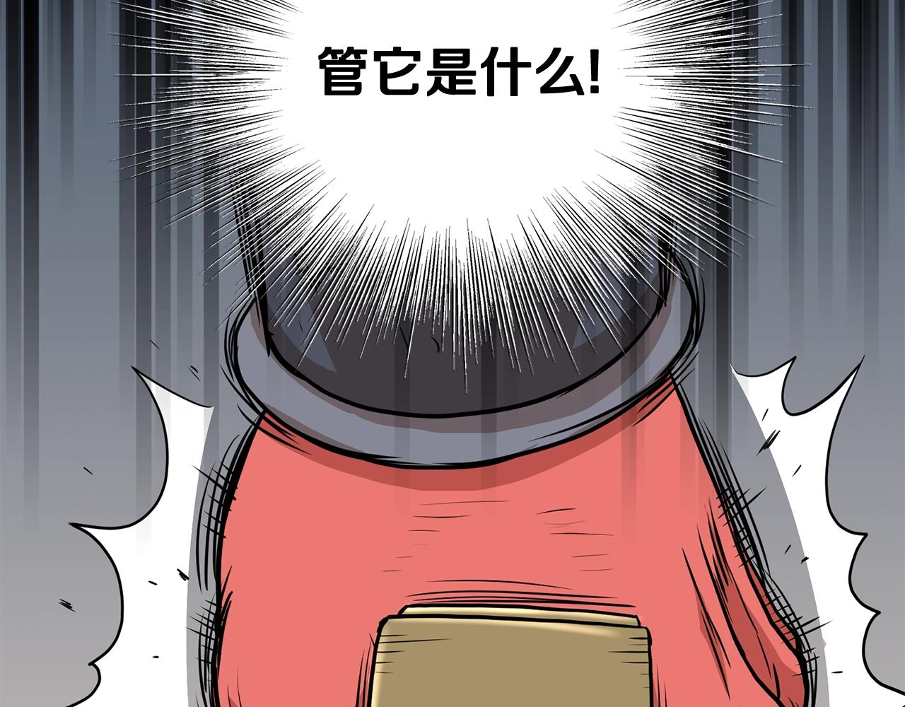 第86话 无名剑142