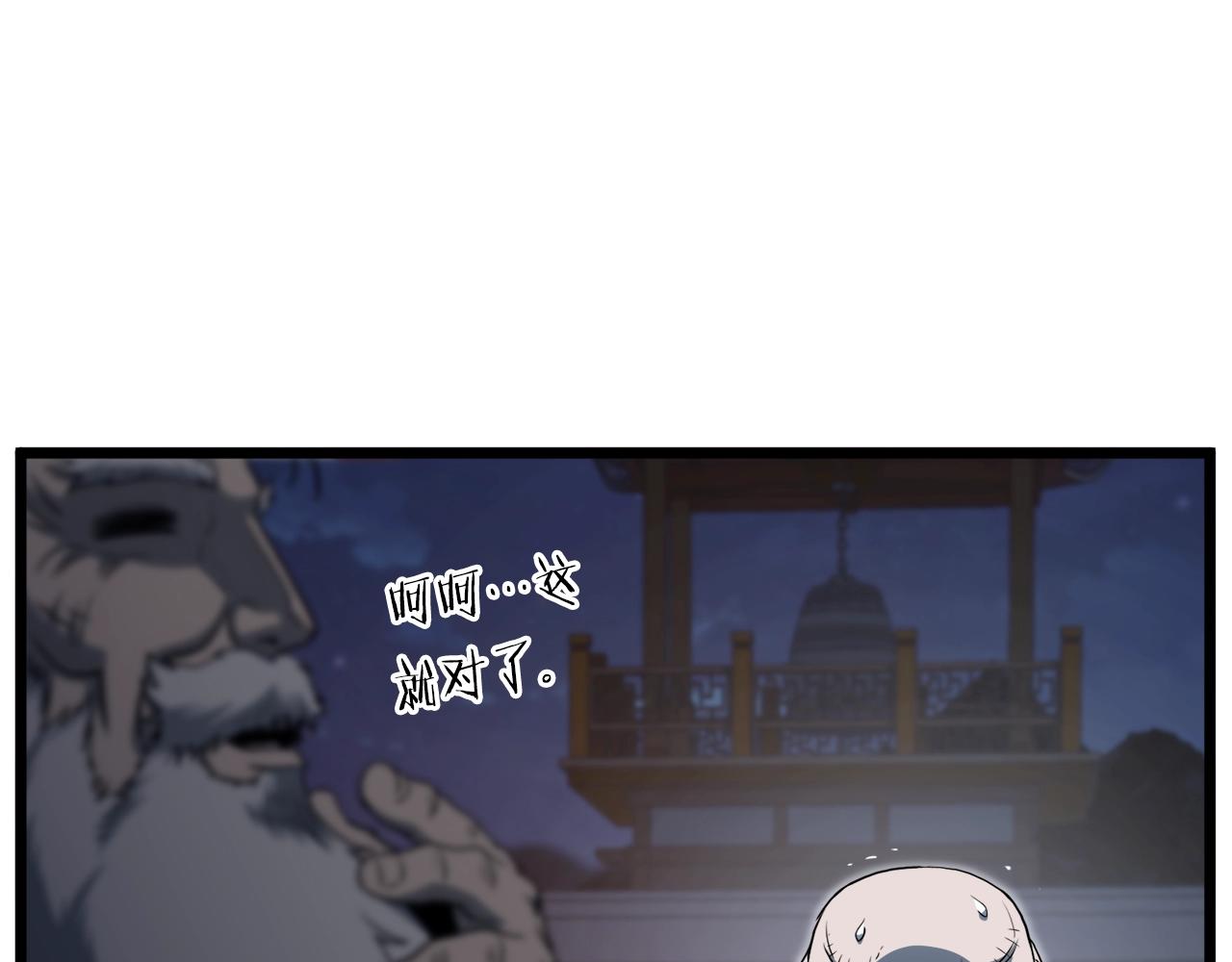 第129话37