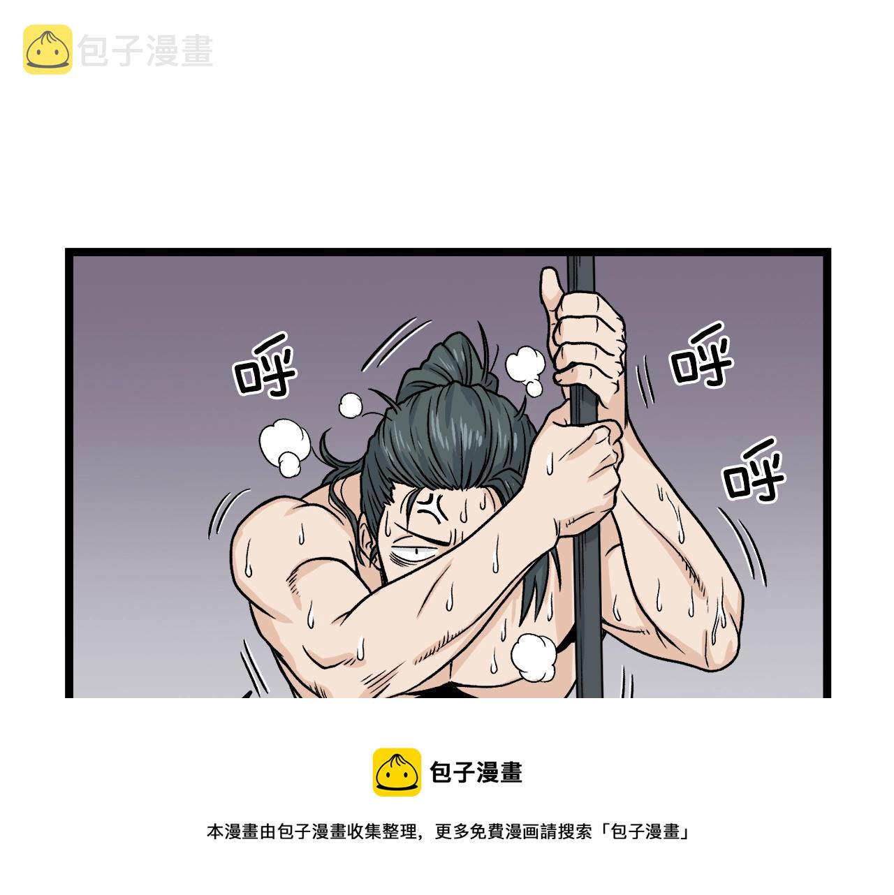 第10话 甘愿受罚120
