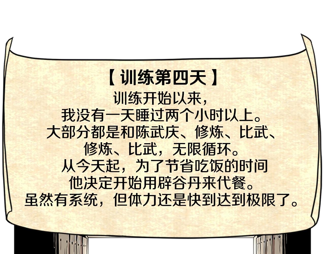 第65话 正确的枪法173