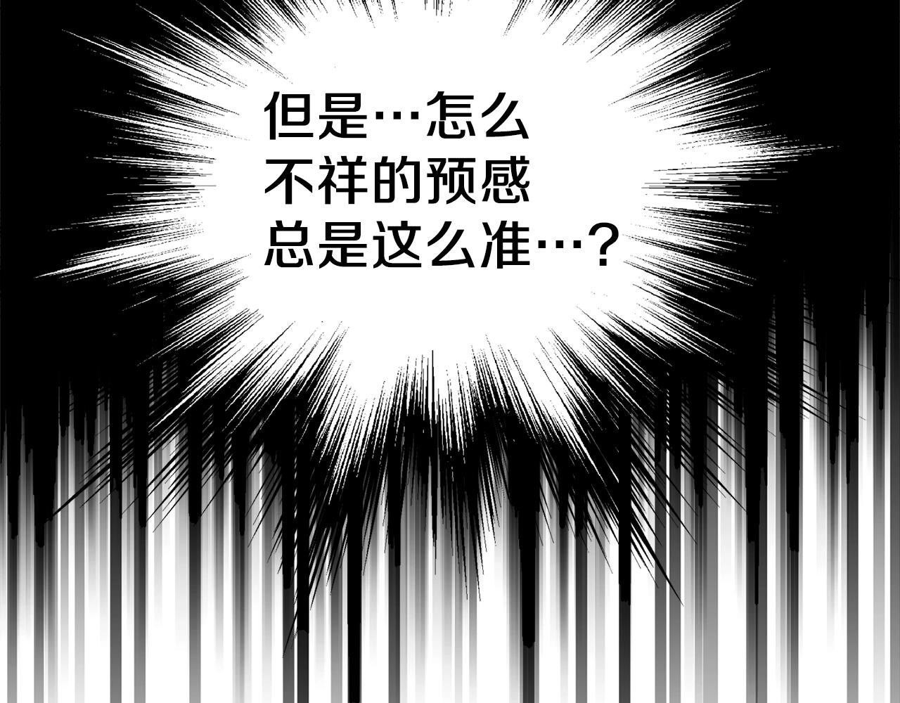 第75话 1号训练兵111