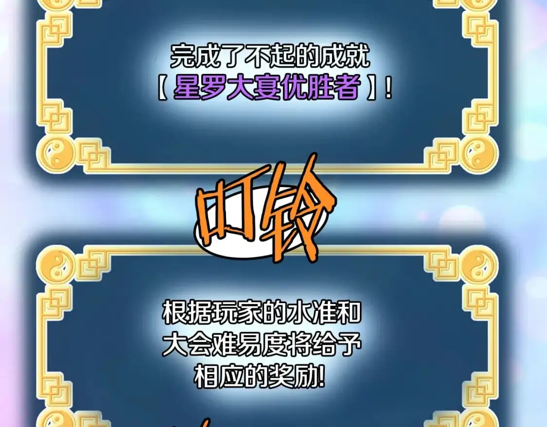 第177话 追击51
