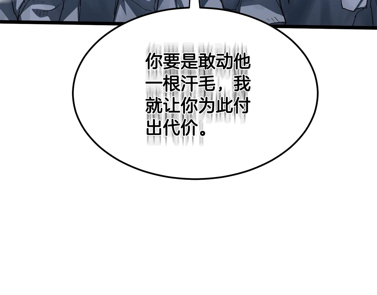 第128话 食屎啦你64