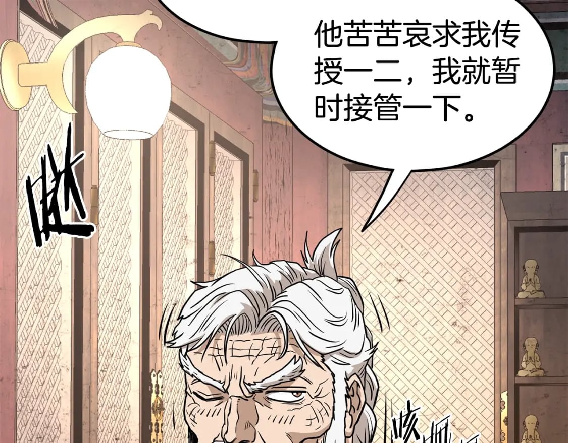 第151话222