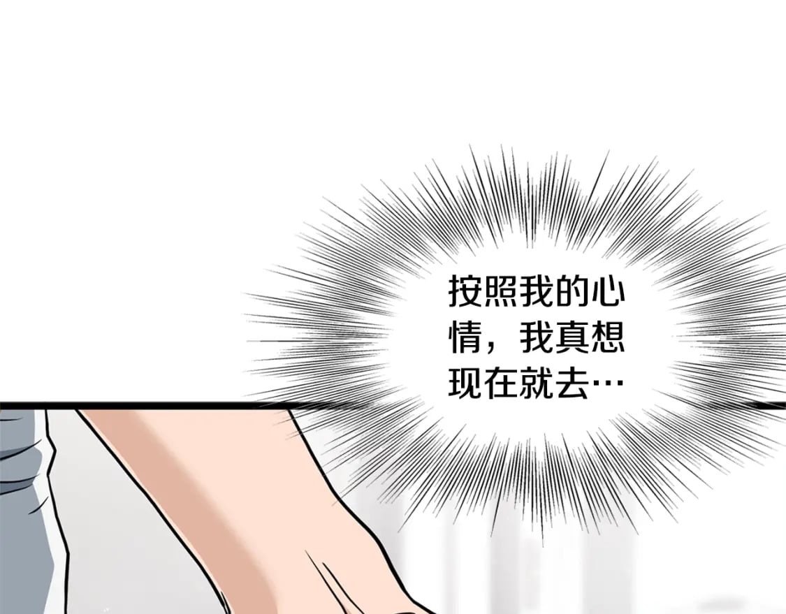 第148话 避风港198