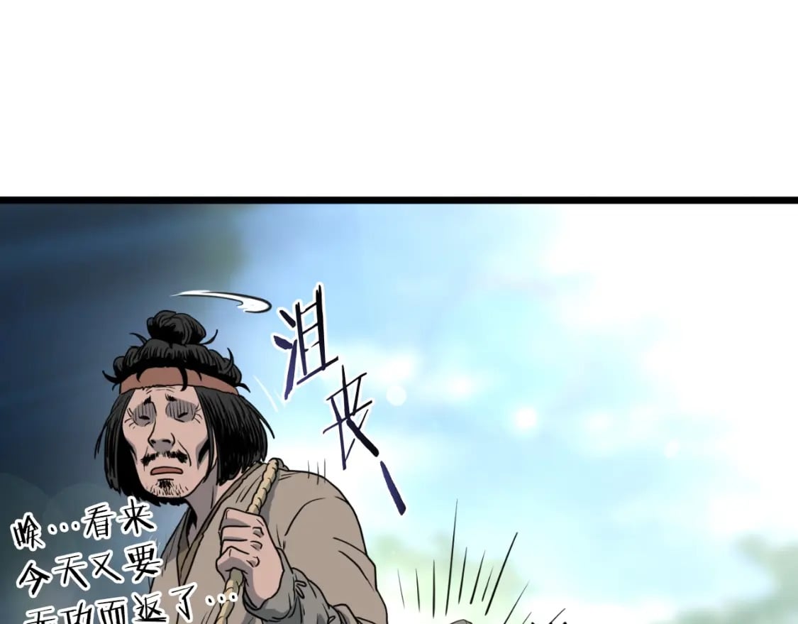 第155话 潜龙出仕176