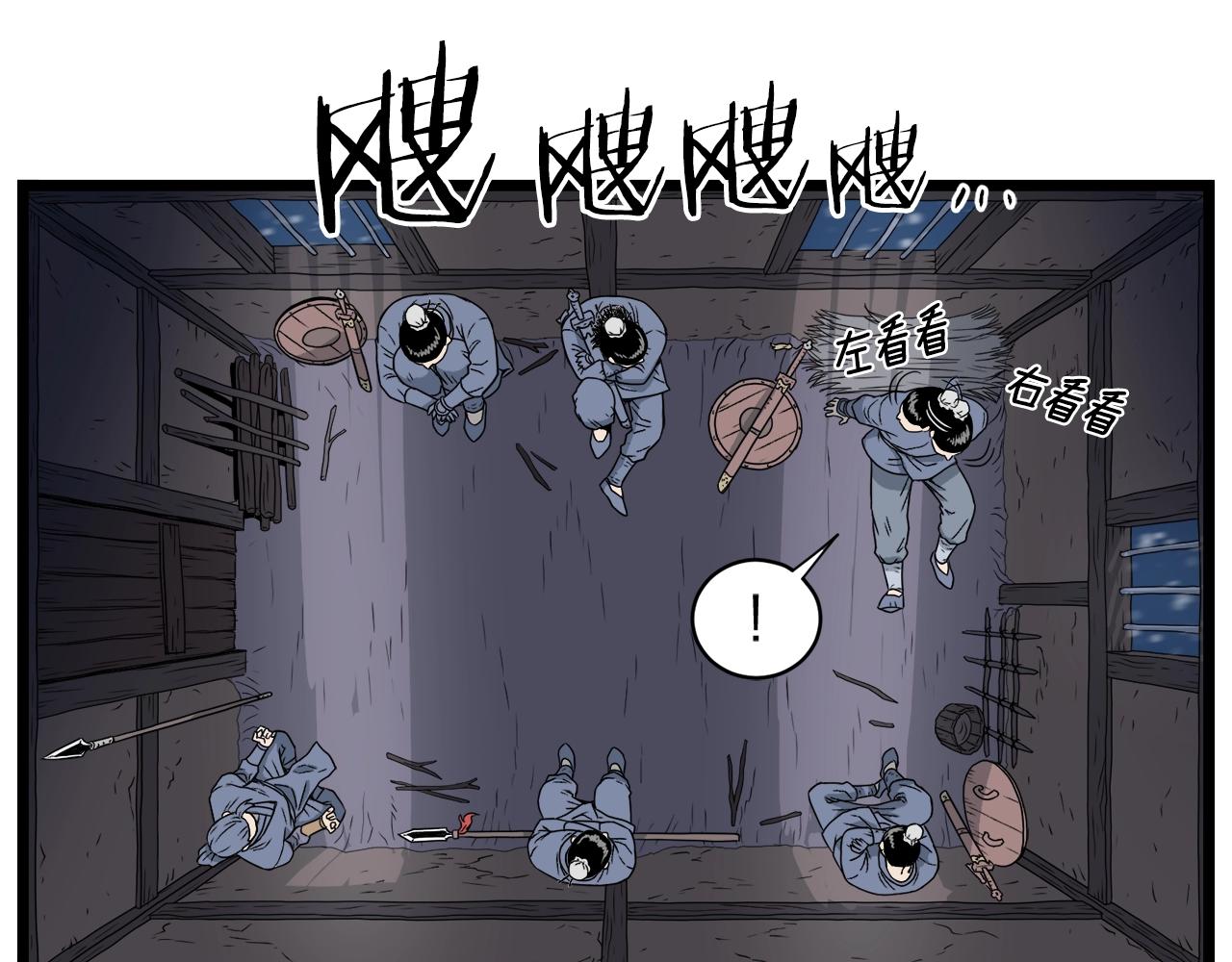 第21话 一起训练吧112